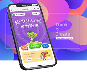 玉树藏族自治州IOS APP定制团购电商系统让我们帮您构建可扩展的软件解决方案.【快来抢购，绝不后悔！】