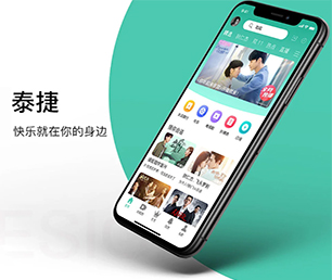 玉树藏族自治州IOS APP定制社群电商系统以高品质、高效率的软件开发服务，为您创造更多价值【数字化解决方案，明智之选】