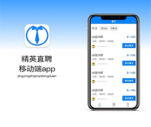 玉树藏族自治州苹果APP开发机票酒店高铁购票系统创造卓越，超越期望【奢享特惠，精致生活！】