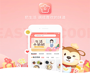 玉树藏族自治州APP软件定制开发短视频电商系统创新推动行业发展，为您提供更好的服务【只需一天，零风险！】