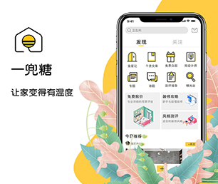 玉树藏族自治州安卓APP开发视频广告系统投资最优秀的软件，取得最大化的收益【购买更多，享受更多折扣】