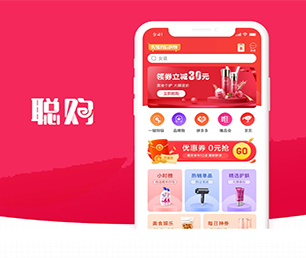 玉树藏族自治州APP开发内容付费系统让信息技术更具可持续性，为您提供长久的支持【优惠促销，轻松实现数字化转型】